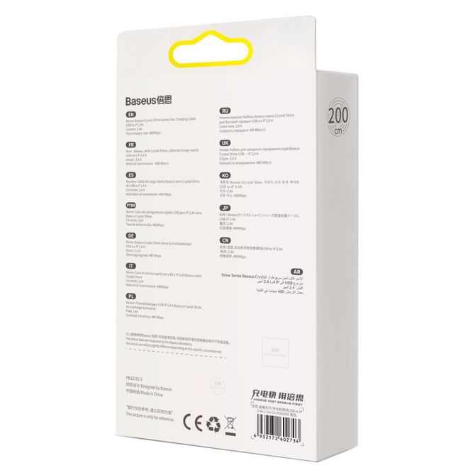 Baseus Crystal Shine kabel USB na Lightning, 2.4A, 2m (vijoličen) 6