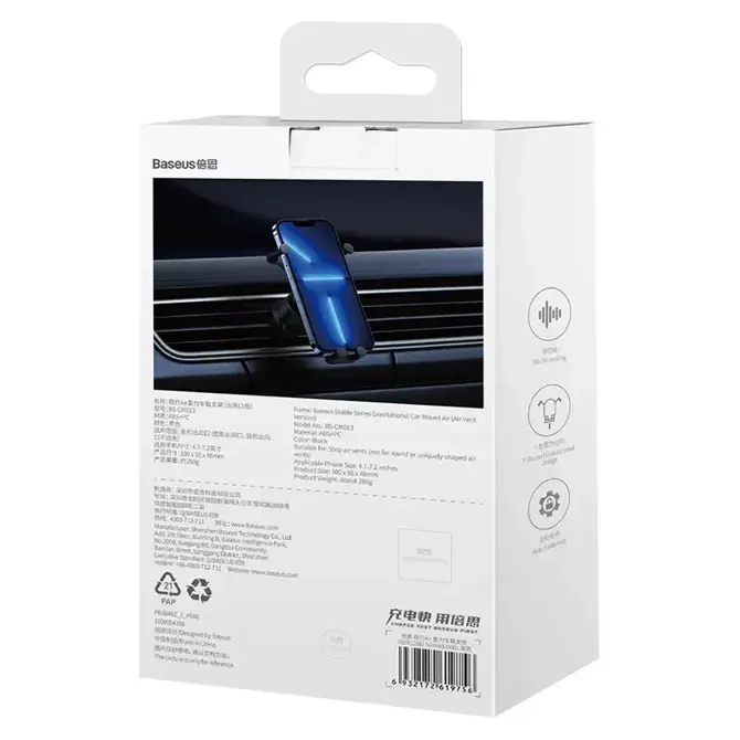 Baseus Stable Gravitational Car Phone Holder to Ventilation Grid (črna) 6